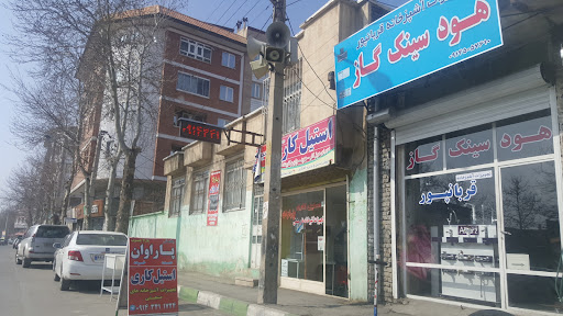 تابلوساز ایرج