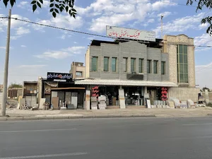 کلینیک ساختمانی و صنایع سنگ سپاهان[رحمانی]