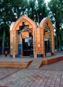 پارک بلوار کشاورز (میدان شهدای گمنام) 4