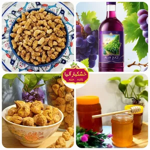 خشکبار آلیا