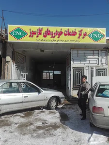 خدمات CNGهمدان
