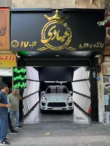 کارشناسی خودرو عبادی