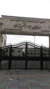 مجتمع نابینایان شهید محبی