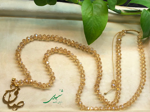 shobair jewelry storeگالری جواهرات شبیر