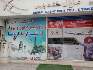 مارال گشت پارس