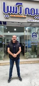 بیمه آسیا نمایندگی شهروز مشعشعی 2