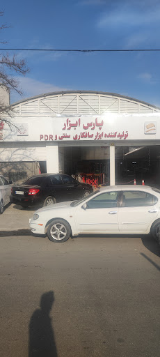 پارس ابزار قریشی