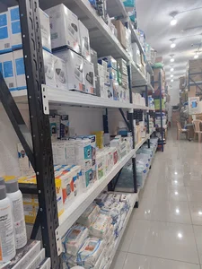 المتجر الطبي السعودي