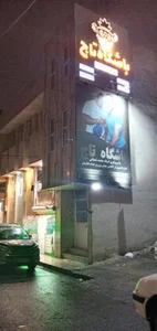 خیاطی مدرن 3