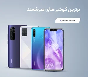 Yazd Plus , فروش پشتیبانی تعمیرات