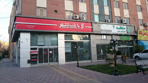 Shahr bank ATM