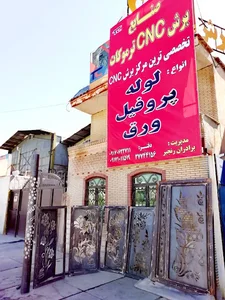 شرکت برش CNC ترموکات