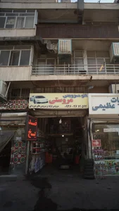 اتوسرویس مروستی