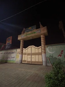 دبیرستان بنت الهدی