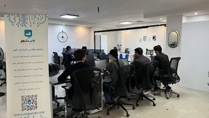 دفتر گروه نرم افزاری وب شهر