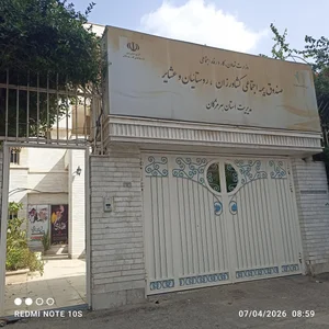 اداره ثبت احوال هرمزگان 2