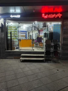 چادر دوزی بی تا 2