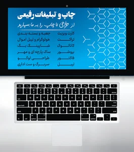 طرح چاپ