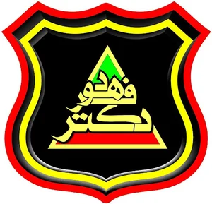 روغن فرابکر دکتر فرهود