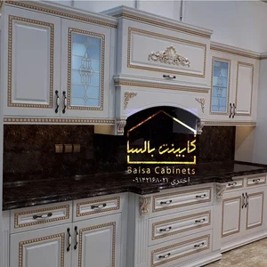 کابینت بالسا 2