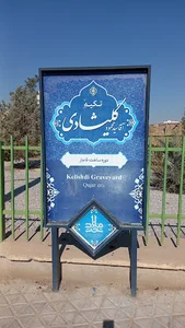 Kelishadi Graveyard