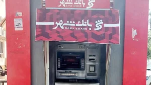 Shahr ATM