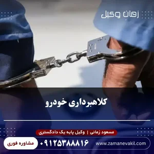 مریم کرم بخش اسفندآبادی