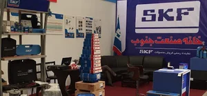 خانه صنعت جنوب - رعنا