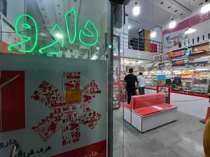 داروخانه دکترقره باقری