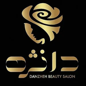 سالن آرایش و زیبایی دانژه