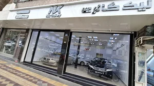 اتوگالری نیک