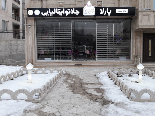 کافه پارلا