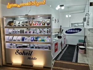 موبایل سهیل