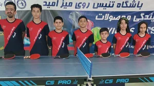 Omidan tabletennis club (باشگاه امیدان) 2