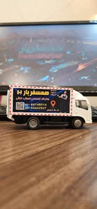 باربری موسی الرضا(ع)