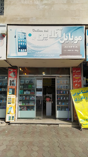 Online Tel