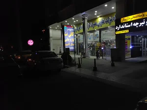 کافی نت سایروس