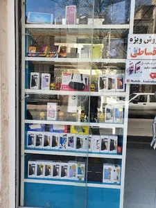 موبایل میرزایی