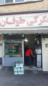جگرکی طوفان 3