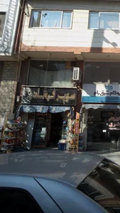 سوپر فرشاد