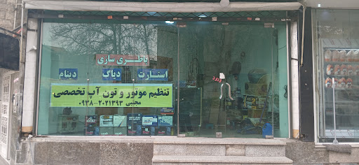 باتری سازی و تنظیم موتور مجتبی