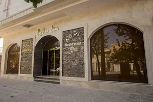 DANYAL HOTEL