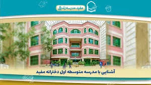 فرزندان طبیعت 4