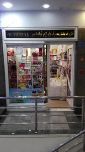 فروشگاه ظروف یکبارمصرف امیر