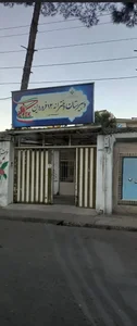 دبستان 12 فروردین 3