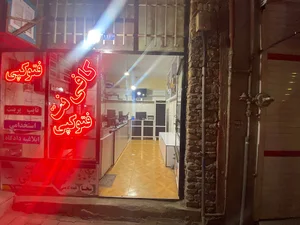 کافی نت ریحانی