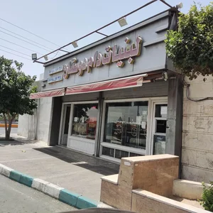 لبنیات دام دوستان