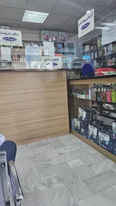 داروخانه بیمارستان آیت الله موسوی 2