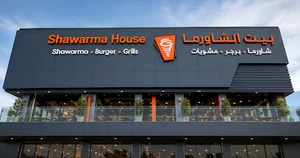 Shawarma House