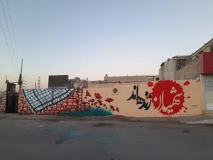 مسجدحضرت ابوالفضل العباس (ع) 2